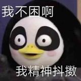 俊俏云朵Gn头像