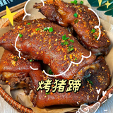 但凡2头像
