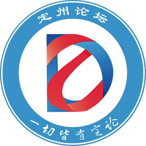 定州论坛头像