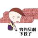 伟伟7008头像