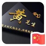 大米2372头像