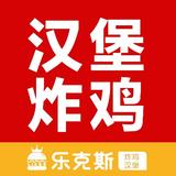 坤少开了个汉堡店创业头像