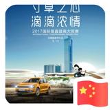 闻鸡起舞479头像