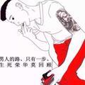 远见卓识饺子rq头像