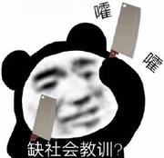 Awumbuk的个人资料头像
