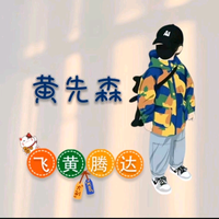 用户1368781068453头像