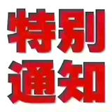救赎头像