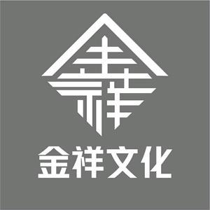 滁州金祥文化科技有限公司头像