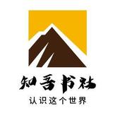 张顾之头像