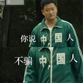 用户5878147373371头像