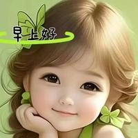 雨后的阳光0328头像