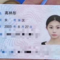 比亚迪秦L4532头像