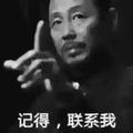 云海镁业头像