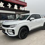 皮卡鑫玩家头像