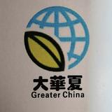 工程机械大事记头像
