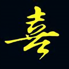 喜哥分享头像