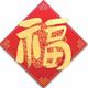 自强不息风铃mD头像