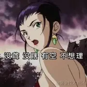 归不归的个人资料头像
