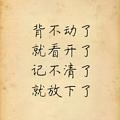 74王大哥头像