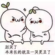小谢love头像