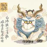 离恨天679头像