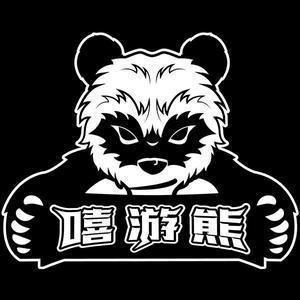 嘻游熊-头像