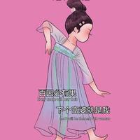 用户2846588275233头像