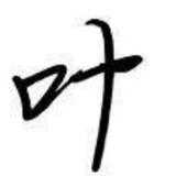 prettyboy叶头像