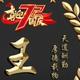 好学星球1z头像