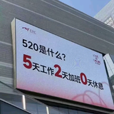 放肆哪个女人头像