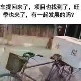 小礻畐头像