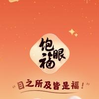 森林535洛龙头像