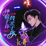 用户6955520197520头像