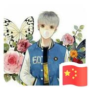 蹂躏的个人资料头像