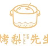 烤梨先生江山店头像