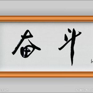 小高谈天论地头像