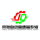 京驰自动变速箱专修连锁头像