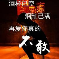 吉庆22722259头像