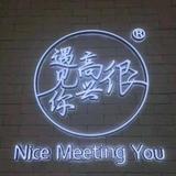 二叔头像