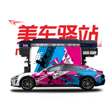 冬瓜汽车彩绘膜头像