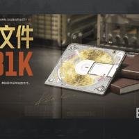 机密文件100头像