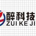 醉科技头像