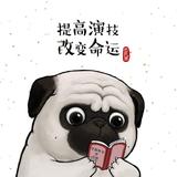 烬头像