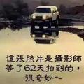 阿文追头像