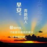 武六七十头像