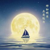 cyyc电信头像