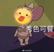 YYBX的个人资料头像