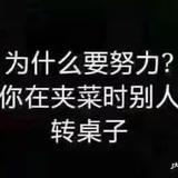 苏斌鼓捣车头像