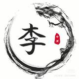 冬之花韵头像