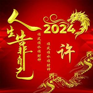 龙达头像